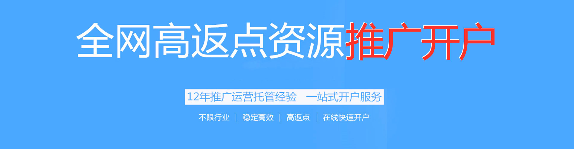 师宗百度推广费用