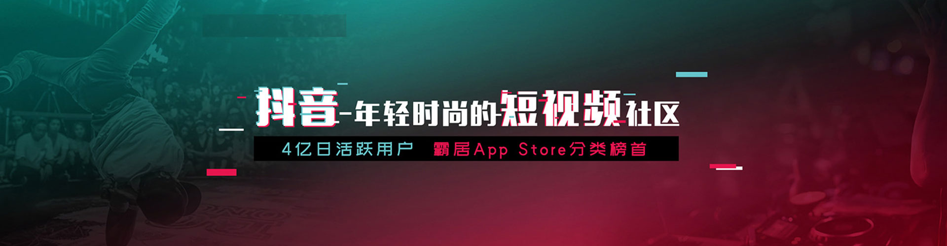 师宗信息流平台