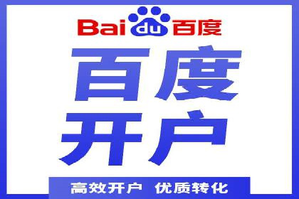 sem竞价推广托管成功案例：提升品牌知名度